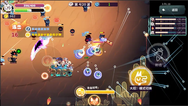 共鸣之心全新版3