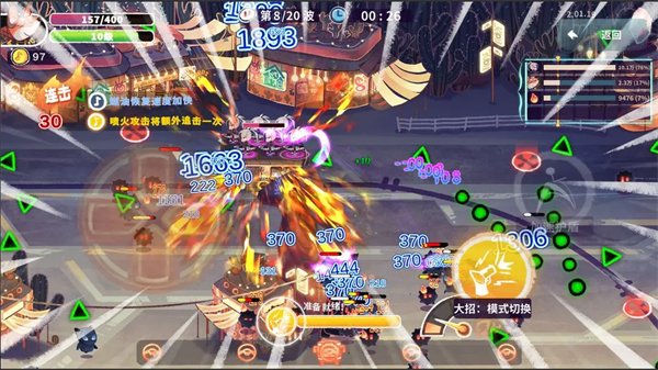 共鸣之心全新版4