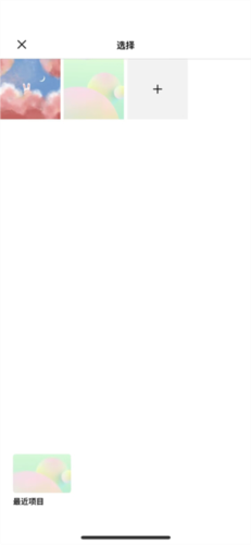 instasize使用教程 InstaSize app7