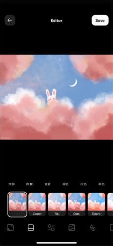 instasize使用教程 InstaSize app8