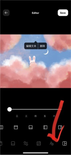 instasize使用教程 InstaSize app10