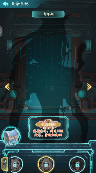 猫娘系统解锁攻略配图4