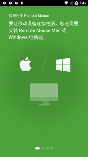 Remote Mouse app宣传图
