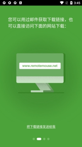 Remote Mouse app特点