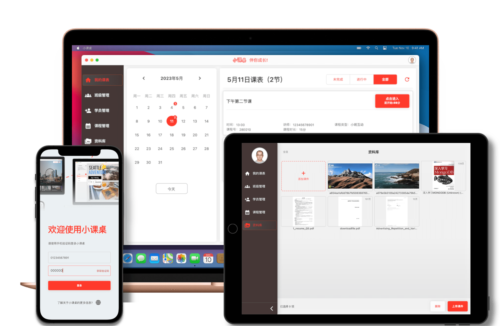 南瓜课堂app宣传图2