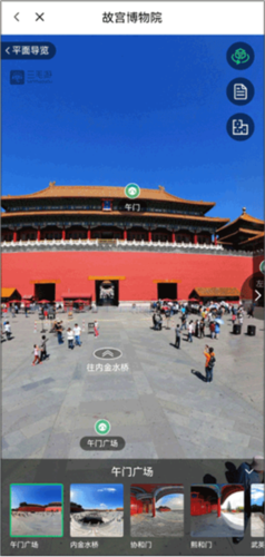 三毛游电子导游11