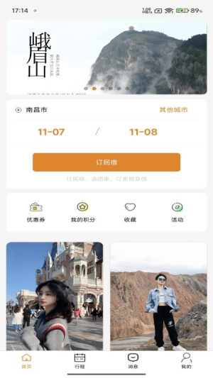团家官方手机版