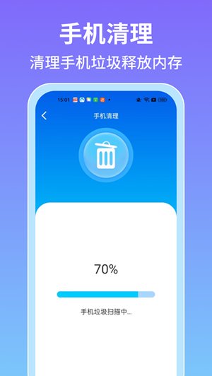 手机全能测量仪app1