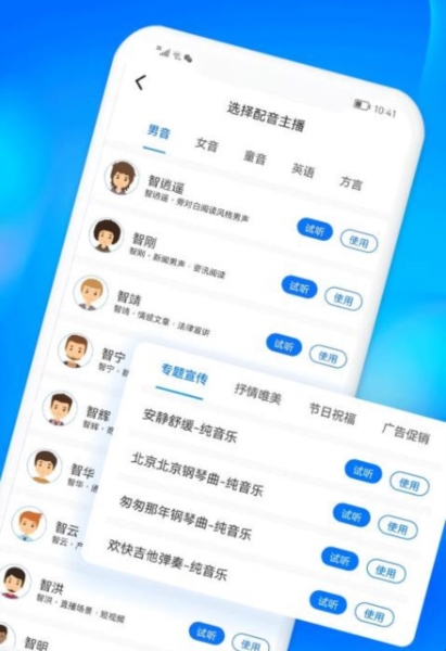 软件亮点配图1