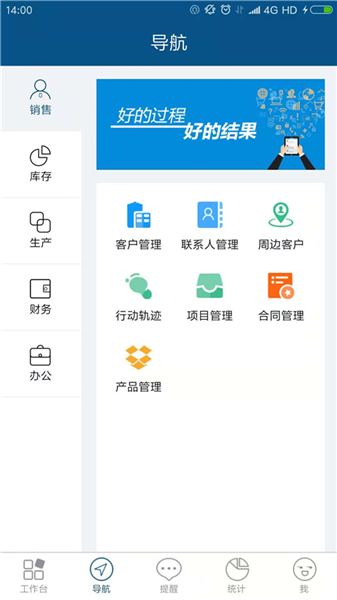 软件亮点配图1