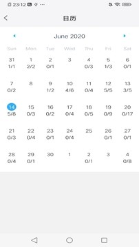 Memory Helper最新版2