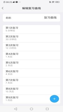 Memory Helper最新版5