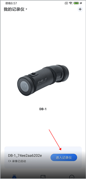 怎么看回放配图1