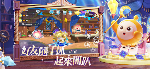 蛋仔派对繁中版2