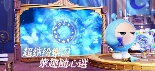 蛋仔派对繁中版5