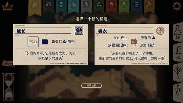 法老王中文官方正版2