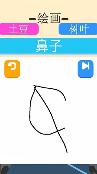 涂鸦狂奔安卓版1