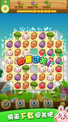 农场消消乐红包版官方正版1