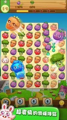农场消消乐红包版官方正版2
