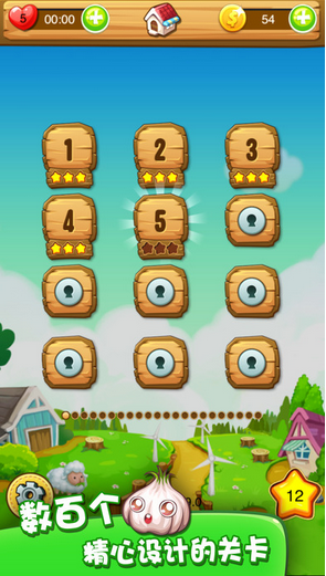 农场消消乐红包版官方正版宣传图