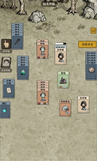 我在异界抓诡异游戏1