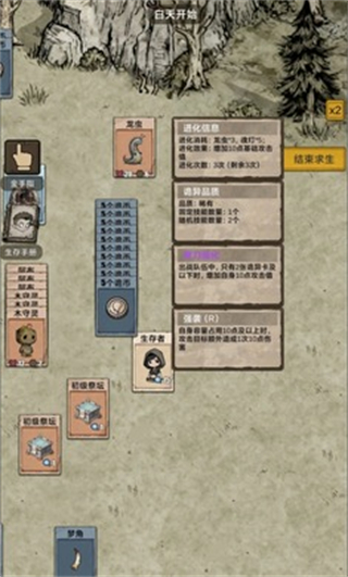 我在异界抓诡异游戏4