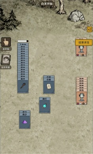 我在异界抓诡异游戏宣传图