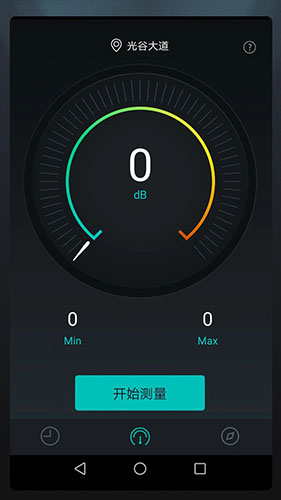 分贝测试仪app3