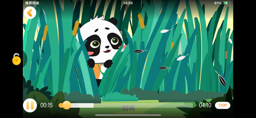 毛豆爱古诗app怎么投屏