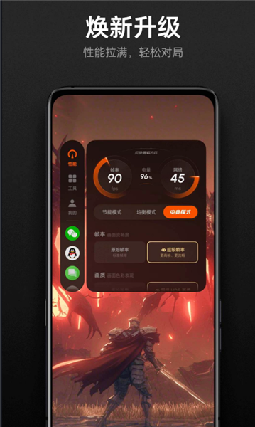 oppo游戏空间最新版本安装包3