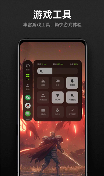 oppo游戏空间最新版本安装包4