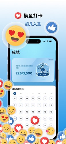摸鱼小组件APP4