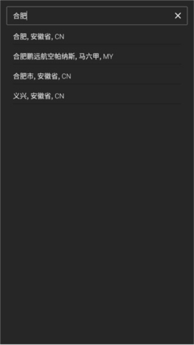 雅虎天气最新版图片12