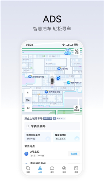 华为乾崑安卓版3