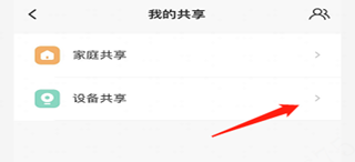 大华云联官方版5