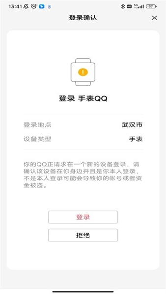 qq国际版最新版本2