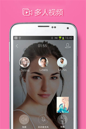 qq国际版宣传图