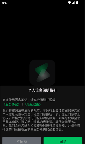 如何将悬浮窗模式打开配图1