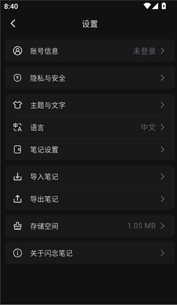 如何将悬浮窗模式打开配图4