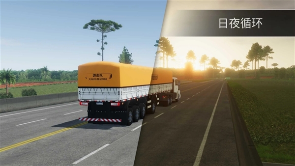 全球卡车在线模拟器无限货币版2