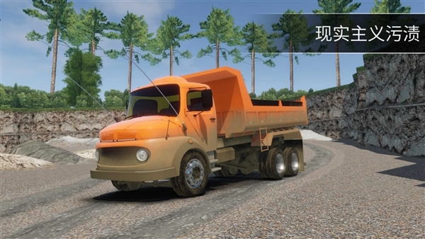 全球卡车在线模拟器无限货币版4