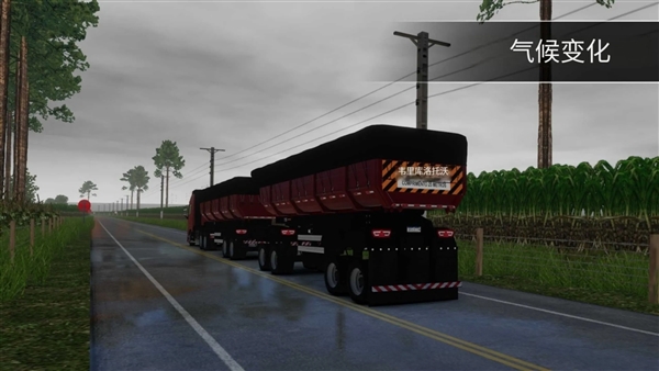 全球卡车在线模拟器无限金币宣传图