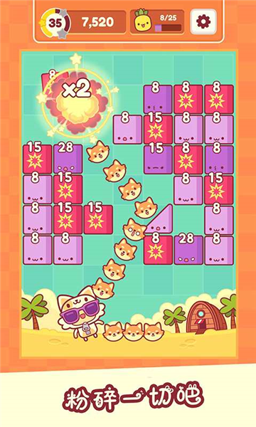 我是猫老大官方版1