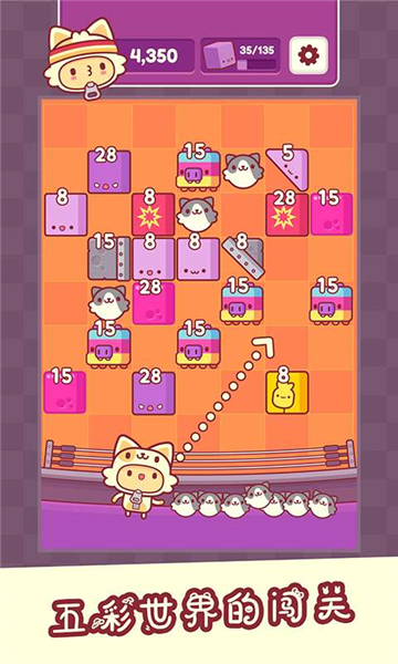 我是猫老大官方版4