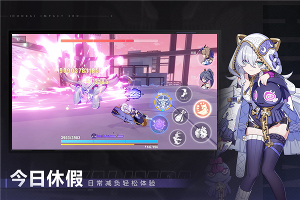 崩坏3豌豆荚服3