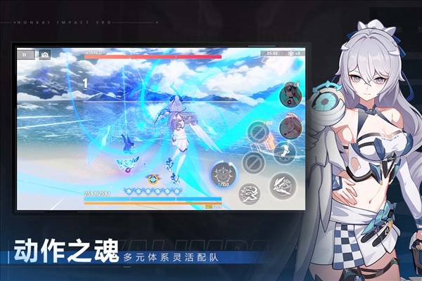 崩坏3豌豆荚服2