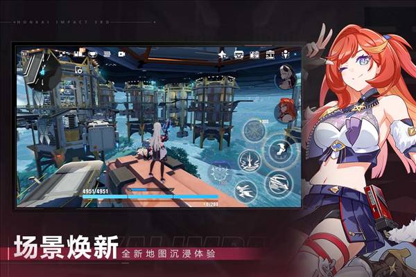 崩坏3豌豆荚服4