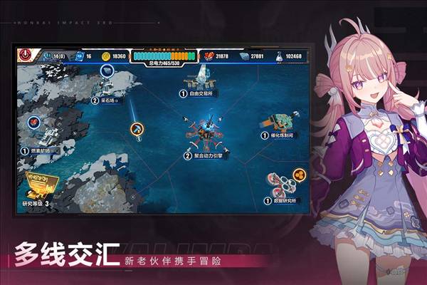 崩坏3豌豆荚服5