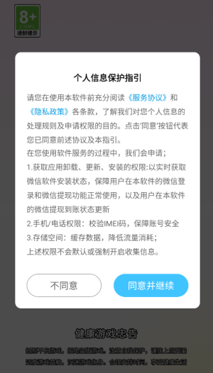 财运消消乐红包版2