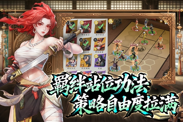 武道风云官方版2